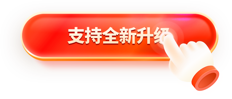 全新升级 K8凯发高端板材
