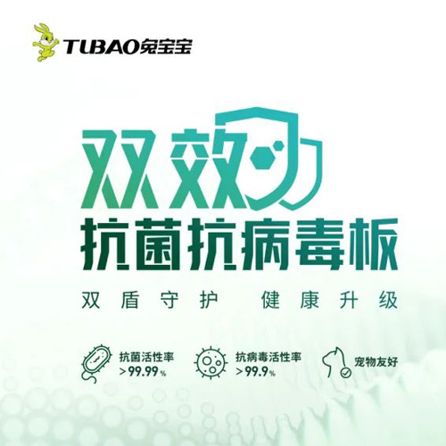 冬季病毒兴风作浪，别怕！K8凯发这款板材来帮忙