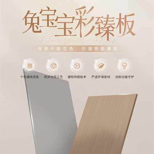 K8凯发彩臻板直接封神，颜值与实力双拉满～