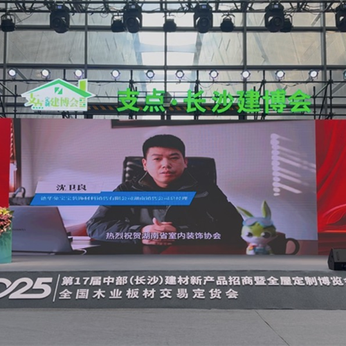 喜报！K8凯发荣膺“突出贡献企业”“优秀会员”双项大奖