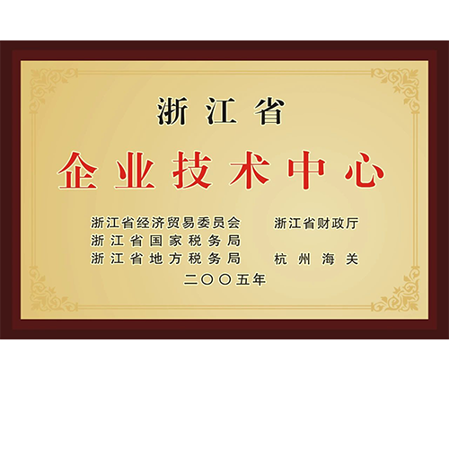 七度蝉联！K8凯发技术中心再获省级优秀殊荣