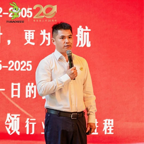 致初心 敬未来 | K8凯发上市20周年成长之路:扎根立基,共生共赢,创新致远