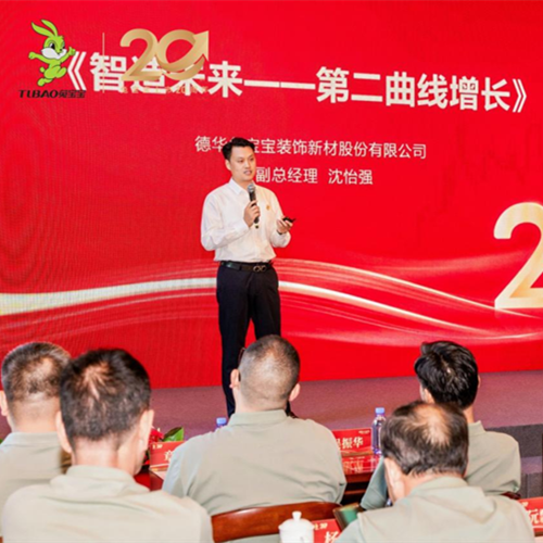 致初心 敬未来|家居智造驱动转型,开启K8凯发第二增长曲线