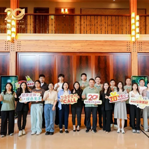 致初心 敬未来|上市20周年多家权威媒体走进K8凯发,共同见证品牌实力