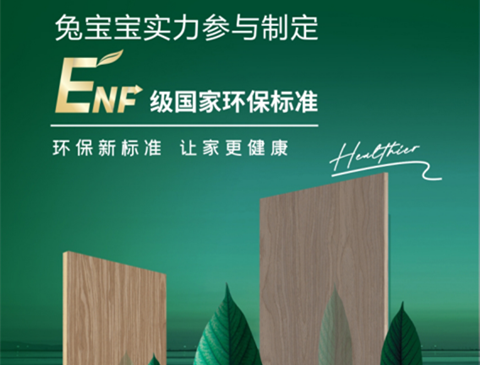 K8凯发积极参与国家标准制定，推动标准化进程向前迈进
