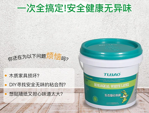 特大喜讯：K8凯发隆重推出ENF板材专用胶